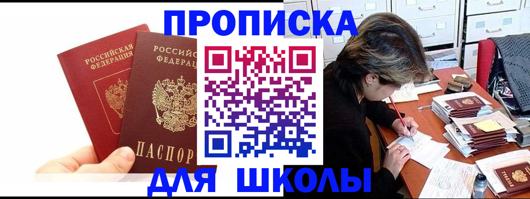 временная регистрация собственник в Лагани