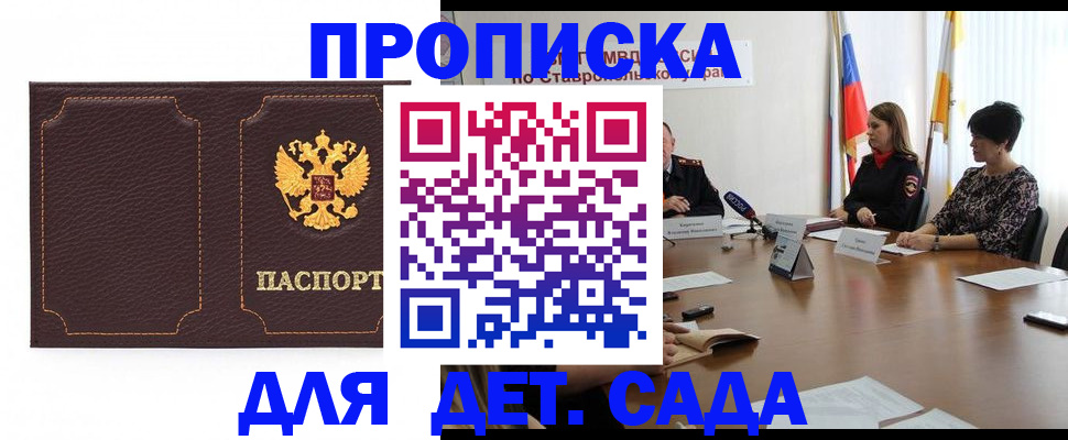 пропишу в квартире в Лагани