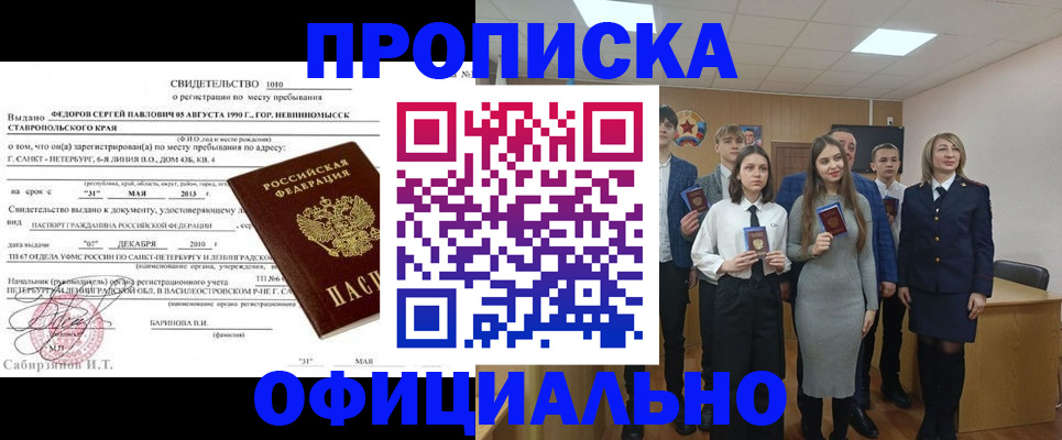 регистрация для школы в Лагани